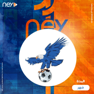 اشتراك فولتشر شهر