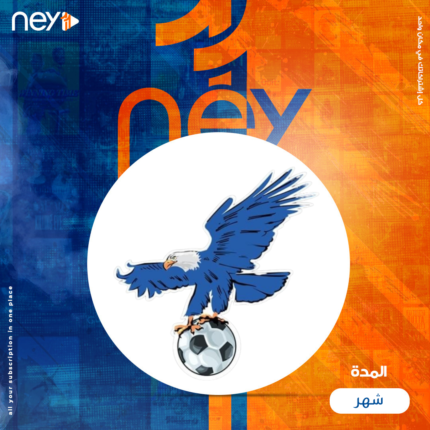 اشتراك فولتشر شهر