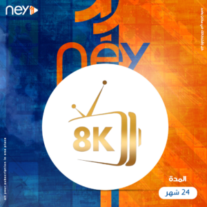 اشتراك سترونق 24 شهر